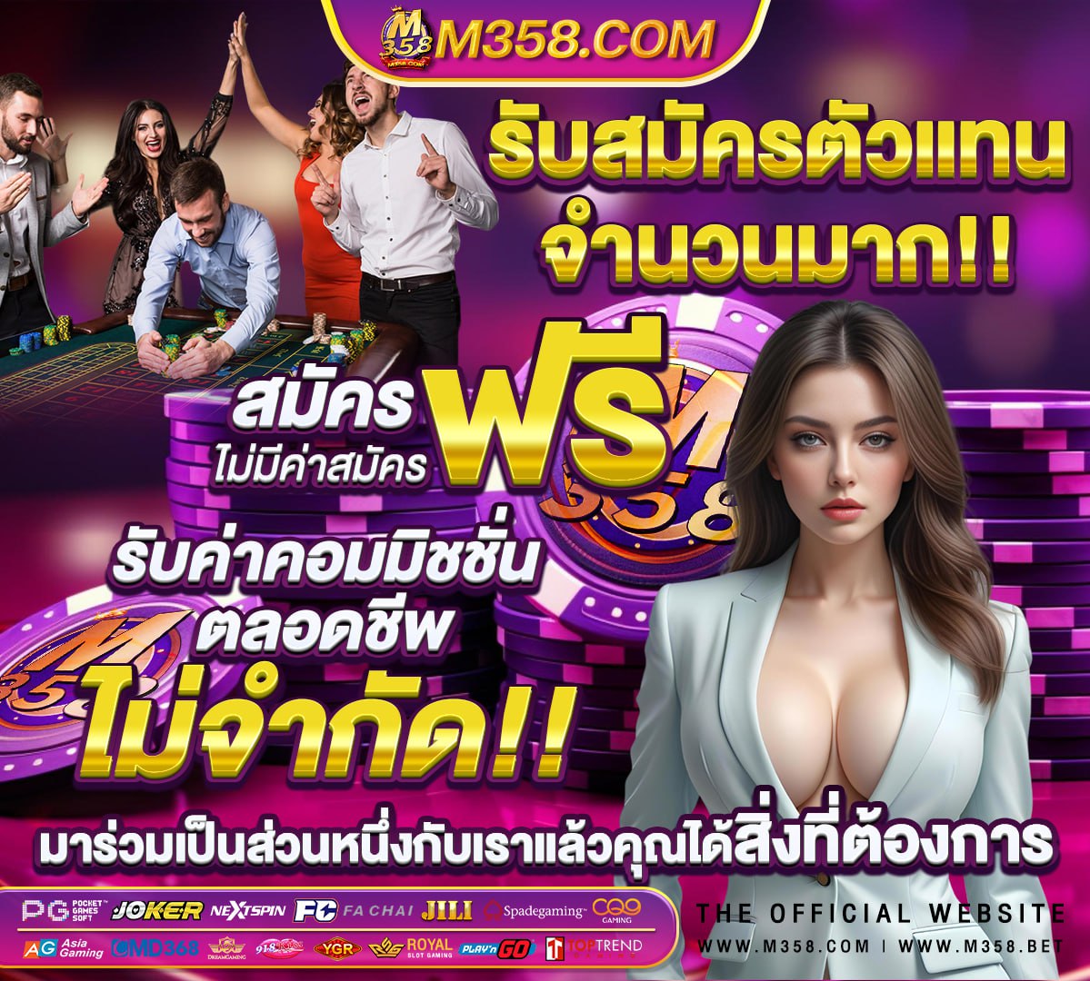 หวยไทยรัฐ1/7/64ออก